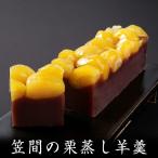  Kasama. каштан ..../ массовая закупка для в коробке .. бобовая пастила конфеты японские сладости подарок маленький рисовое поле . магазин ваш заказ отметка . эффект день срок годности 20 день подарок по случаю конца года 