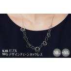 K18WG バブルデザインチェーンネックレス
