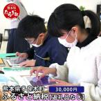 自治体にお任せ への寄附 返礼品はありません