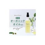 ミルポッシェオーガニクス ボディケアオイル 80ml