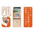 インテリア 26-649. 四万十ヒノキ使用