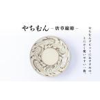 皿 白唐草線彫 7寸皿 1枚