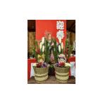 fu.... налог год конец отправка предварительный заказ Новый год . орнамент .. сосна 1 на (2 шт ) Nara префектура гора ..