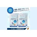 fu.... налог alavaitaru(5-ALA дополнение )30 шарик ввод . суммировать 4 шт. комплект здоровое питание аминокислота здоровье здоровый красота популярный тщательно отобранный пакет . город обработка.. Shizuoka префектура пакет . город 