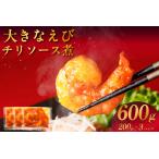 fu.... налог [No.42-0721] большой .. соус чили . префектура Аичи .. город 