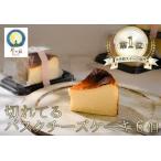 fu.... налог порванный ..!. толщина автобус k чизкейк Kochi префектура большой месяц блок 