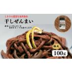 fu.... налог . мир 7 год производство futoshi .. мягкий высушенный ....100g Niigata префектура нить рыба река город . штук пик гора .. ....zen мой дикоросы сухой ....2025 год производство Niigata префектура нить рыба река город 