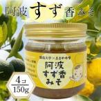 �ӂ邳�Ɣ[�� ���g�������݂� (150g�~4��) ���X �݂� ������