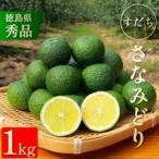 fu.... налог ...1kg.....8 месяц c 10 месяц до конца отправка ... Tokushima префектура 