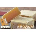 fu.... налог клубень kintsuba (1 коробка 10 штук входит ) kintsuba Tokushima префектура 