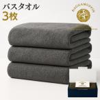 タオル 寝具 フェイスタオル 高級泉州タオル