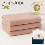 タオル 寝具 フェイスタオル 高級泉州タオル