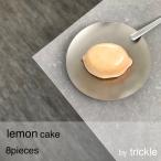 焼き菓子 TRICKLE レモンケーキ 8個入り