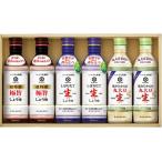 キッコーマン いつでも新鮮 生しょうゆ 3種 セット