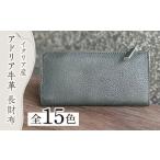 fu.... налог [ работник ручная работа ] Италия производство a дориа телячья кожа L type застежка-молния длинный кошелек ( можно выбрать 15 цвет )[ABAM025] Fukuoka префектура . сверху блок 