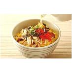 奄美鶏飯スタミナセット A029-002