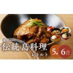 レトルト 6パック