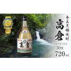 fu.... налог Amami сётю из неочищенного сахара высота .30 раз 720ml A100-002 сётю из неочищенного сахара сётю из неочищенного сахара sake sake алкоголь .... янтарь цвет блокировка вода десятая часть иметь . коммерческое предприятие .... Кагосима префектура Amami город 