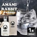 黒糖焼酎 AMAMI RABBIT 1本