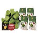 抹茶キューブ 柚子風味 宇治抹茶 コロコロ