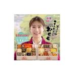 ふるさと納税 ちこり村 田舎の手づくりおせち 弥栄増量版（冷凍） おせち料理 おせち お節 正月 お正月 おせち 加工品 食品 F4N-2466 岐阜県中津川市