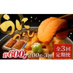 fu.... налог < все 3 раз * продолжение > лед температура ..| морской еж . расческа!!| установленный срок рейс .. морепродукты Hokkaido _H0009-002 Hokkaido . средний блок 