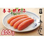 AU-011 博多まるきた あごおとし 辛子明太子600g