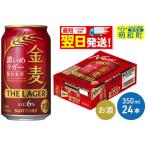 ふるさと納税 《最短�