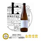 ふるさと納税 日本酒 八恵久比岐 純米酒「土」720ml 酒 お酒 純米酒 新潟 新潟県産 にいがた 上越 上越産 新潟県上越市