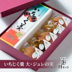 マルト 和菓子 Hセット いちじく羹 ゼリー