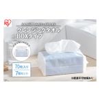 fu.... налог [70 листов ввод ×7 шт. комплект ] очищение полотенце box модель TSC-70B одноразовый лицо рука .. брать . толстый полотенце полотенце для лица.. Miyagi префектура большой река . блок 