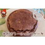 fu.... налог рис мука gato- шоколад кекс | сладости кондитерские изделия жарение кондитерские изделия ....-. кекс шоколад gato- шоколад gru тонн свободный яйцо молочные продукты маленький.. Ooita префектура средний Цу город 