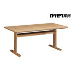 fu.... налог [ ширина 1650] Karimoku Furniture [ обеденный стол ]DW5652 [1307] Gifu префектура книга@ гнездо город 