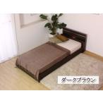 fu.... налог [ сборка сервис есть ]285 semi single размер полки освещение есть линия дизайн bed местного производства карман пружина матрац (108618) есть ( темный b.. префектура Аичи .. город 