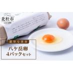 fu.... налог Nakamura сельское хозяйство место . штук пик яйцо 40 шт. комплект яйцо 10 штук входит 4 упаковка комплект . штук пик яйцо Okazaki ... .40 шт. комплект Nakamura сельское хозяйство место Yamanashi префектура север . город Yamanashi префектура север . город 