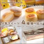 fu.... налог популярный конфеты 4 вид еда . сравнение тысяч птица сыр 12 шт * нежный Tama .5 шт * юг . много. Treasure Box 1 коробка * мрамор 1 шт. префектура Аичи юг . много блок 