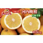 ふるさと納税 準 贈答�