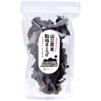 乾燥きくらげ30g×6P 180g