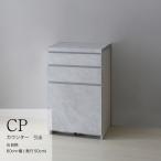 カウンターRU-S1202R