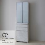 キッチンボードCPA-600K