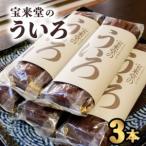 fu.... налог .... ...3шт.@. волна .... Tokushima префектура море . блок 