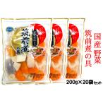 fu.... налог прямая поставка с завода! местного производства овощи . передний .. .1 кейс (20 пакет ) [0776] Ibaraki префектура .. город 