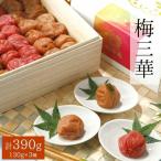 梅三華 各130g