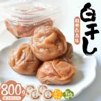 紀州南高梅白干 hjumys013A