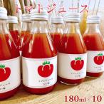 トマトジュースセット nakys001A