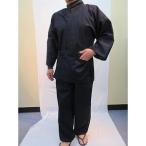 fu.... налог мужской джентльмен Samue одноцветный ( эпонж . принт ) темно синий L | храм . ткань . производство место релаксация надеты обычно надеты японский костюм Nara префектура рисовое поле . Honmachi Nara префектура рисовое поле . Honmachi 