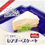 レモンとヨーグルトでさっぱりと仕上げた