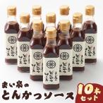 まい泉のとんかつソース 200ml