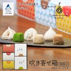 吹き寄せ箱 深型小 鈴玉 3箱