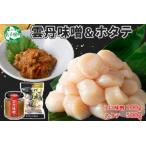 fu.... налог 3437... тест . бутылка 100g гребешок 500g небольшое количество . морской еж . похоже . miso .. морской еж .. тест . miso бутилированный гребешок ... длина морепродукты бесплатная доставка.. Hokkaido ... блок 